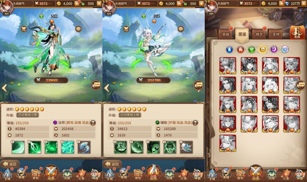 图片[9]源码下载-游戏源码下载-手机游戏源码下载-手机游戏服务端下载-服务端下载-游戏服务端下载-页游服务端下载-页游私服-端游私服-手游私服-游戏私服-网站源码下载-架设工具下载-私服下载【宝石新异能万界之光3333级多区跨服内购版】[SS之光换皮]全自动搭建服务端+视频搭建教程源码下载-游戏源码下载-手机游戏源码下载-手机游戏服务端下载-服务端下载-游戏服务端下载-页游服务端下载-页游私服-端游私服-手游私服-游戏私服-网站源码下载-架设工具下载-私服下载久似妖气源码网