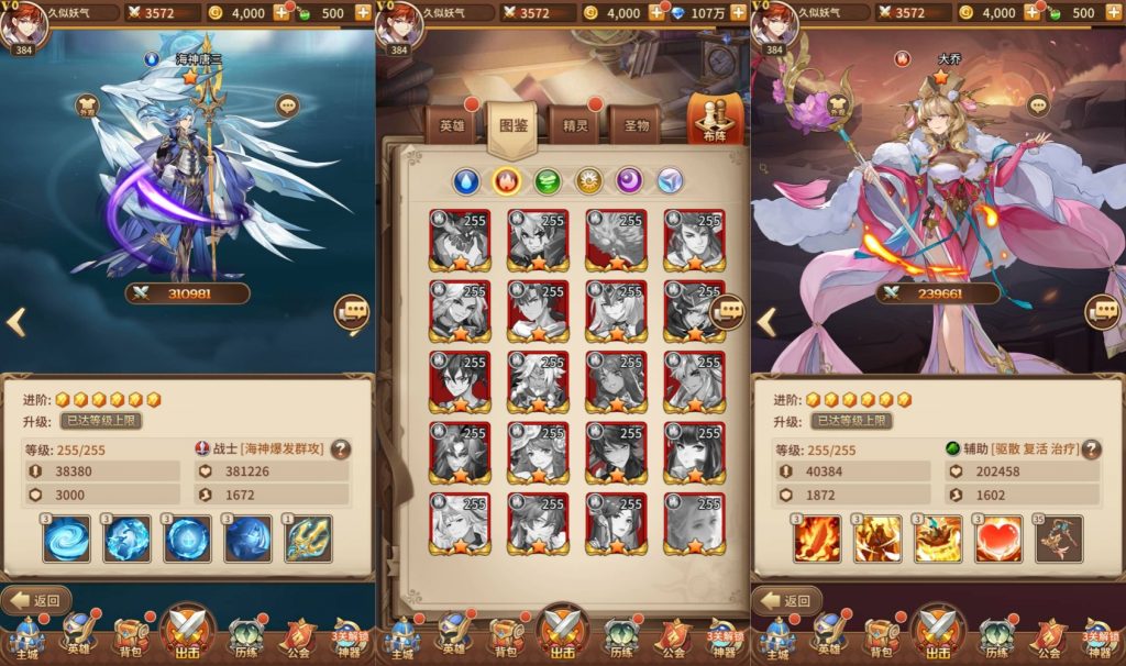 图片[7]源码下载-游戏源码下载-手机游戏源码下载-手机游戏服务端下载-服务端下载-游戏服务端下载-页游服务端下载-页游私服-端游私服-手游私服-游戏私服-网站源码下载-架设工具下载-私服下载【宝石新异能万界之光3333级多区跨服内购版】[SS之光换皮]全自动搭建服务端+视频搭建教程源码下载-游戏源码下载-手机游戏源码下载-手机游戏服务端下载-服务端下载-游戏服务端下载-页游服务端下载-页游私服-端游私服-手游私服-游戏私服-网站源码下载-架设工具下载-私服下载久似妖气源码网