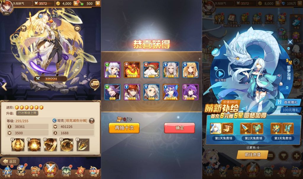 图片[13]源码下载-游戏源码下载-手机游戏源码下载-手机游戏服务端下载-服务端下载-游戏服务端下载-页游服务端下载-页游私服-端游私服-手游私服-游戏私服-网站源码下载-架设工具下载-私服下载【宝石新异能万界之光3333级多区跨服内购版】[SS之光换皮]全自动搭建服务端+视频搭建教程源码下载-游戏源码下载-手机游戏源码下载-手机游戏服务端下载-服务端下载-游戏服务端下载-页游服务端下载-页游私服-端游私服-手游私服-游戏私服-网站源码下载-架设工具下载-私服下载久似妖气源码网