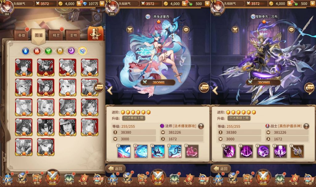 图片[12]源码下载-游戏源码下载-手机游戏源码下载-手机游戏服务端下载-服务端下载-游戏服务端下载-页游服务端下载-页游私服-端游私服-手游私服-游戏私服-网站源码下载-架设工具下载-私服下载【宝石新异能万界之光3333级多区跨服内购版】[SS之光换皮]全自动搭建服务端+视频搭建教程源码下载-游戏源码下载-手机游戏源码下载-手机游戏服务端下载-服务端下载-游戏服务端下载-页游服务端下载-页游私服-端游私服-手游私服-游戏私服-网站源码下载-架设工具下载-私服下载久似妖气源码网