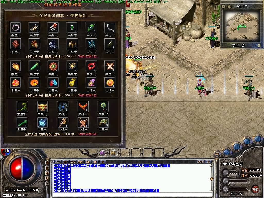 图片[2]源码下载-游戏源码下载-手机游戏源码下载-手机游戏服务端下载-服务端下载-游戏服务端下载-页游服务端下载-页游私服-端游私服-手游私服-游戏私服-网站源码下载-架设工具下载-私服下载【剑引龙泉】[翎风引擎]++配套网站补丁视频参考搭建教程源码下载-游戏源码下载-手机游戏源码下载-手机游戏服务端下载-服务端下载-游戏服务端下载-页游服务端下载-页游私服-端游私服-手游私服-游戏私服-网站源码下载-架设工具下载-私服下载久似妖气源码网