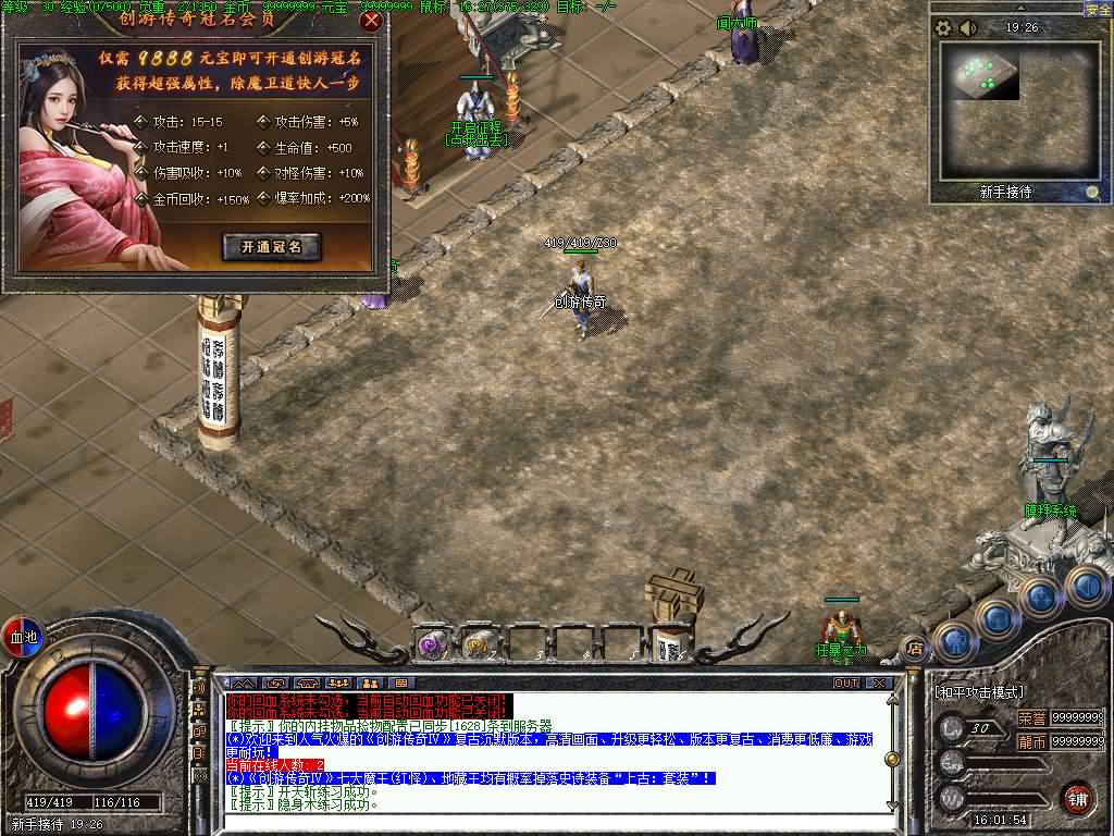 图片[7]源码下载-游戏源码下载-手机游戏源码下载-手机游戏服务端下载-服务端下载-游戏服务端下载-页游服务端下载-页游私服-端游私服-手游私服-游戏私服-网站源码下载-架设工具下载-私服下载【剑引龙泉】[翎风引擎]++配套网站补丁视频参考搭建教程源码下载-游戏源码下载-手机游戏源码下载-手机游戏服务端下载-服务端下载-游戏服务端下载-页游服务端下载-页游私服-端游私服-手游私服-游戏私服-网站源码下载-架设工具下载-私服下载久似妖气源码网