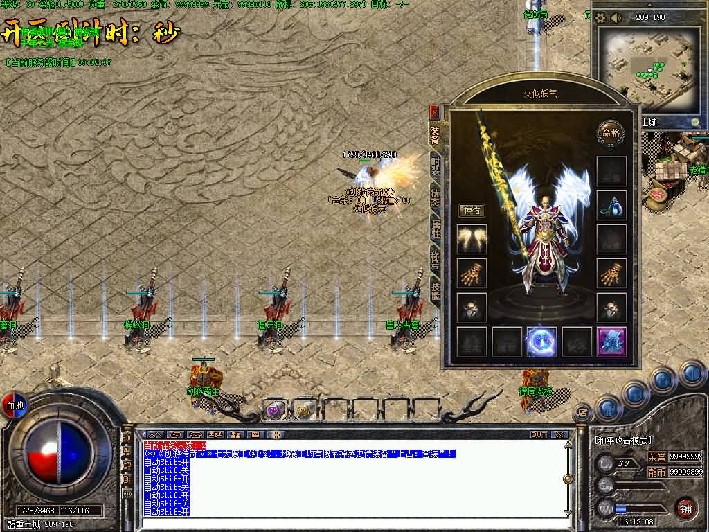 图片[13]源码下载-游戏源码下载-手机游戏源码下载-手机游戏服务端下载-服务端下载-游戏服务端下载-页游服务端下载-页游私服-端游私服-手游私服-游戏私服-网站源码下载-架设工具下载-私服下载【剑引龙泉】[翎风引擎]++配套网站补丁视频参考搭建教程源码下载-游戏源码下载-手机游戏源码下载-手机游戏服务端下载-服务端下载-游戏服务端下载-页游服务端下载-页游私服-端游私服-手游私服-游戏私服-网站源码下载-架设工具下载-私服下载久似妖气源码网