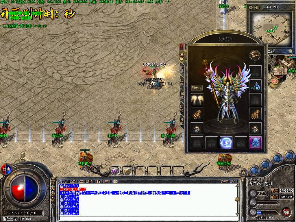 图片[12]源码下载-游戏源码下载-手机游戏源码下载-手机游戏服务端下载-服务端下载-游戏服务端下载-页游服务端下载-页游私服-端游私服-手游私服-游戏私服-网站源码下载-架设工具下载-私服下载【剑引龙泉】[翎风引擎]++配套网站补丁视频参考搭建教程源码下载-游戏源码下载-手机游戏源码下载-手机游戏服务端下载-服务端下载-游戏服务端下载-页游服务端下载-页游私服-端游私服-手游私服-游戏私服-网站源码下载-架设工具下载-私服下载久似妖气源码网