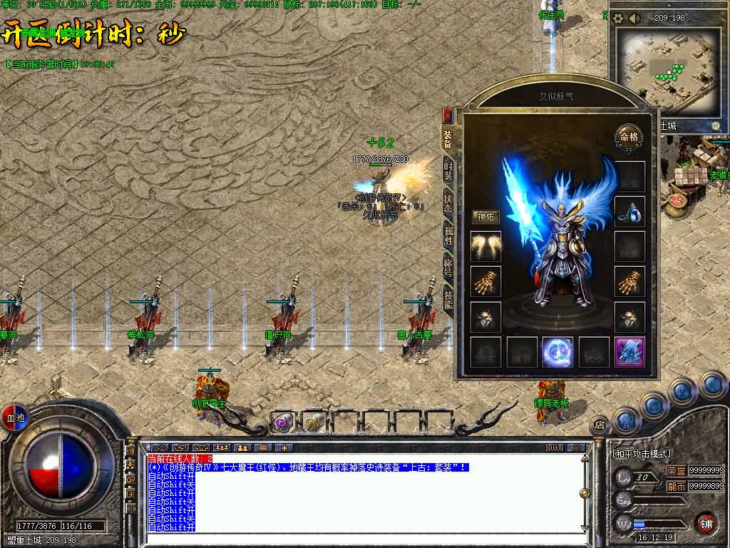 图片[14]源码下载-游戏源码下载-手机游戏源码下载-手机游戏服务端下载-服务端下载-游戏服务端下载-页游服务端下载-页游私服-端游私服-手游私服-游戏私服-网站源码下载-架设工具下载-私服下载【剑引龙泉】[翎风引擎]++配套网站补丁视频参考搭建教程源码下载-游戏源码下载-手机游戏源码下载-手机游戏服务端下载-服务端下载-游戏服务端下载-页游服务端下载-页游私服-端游私服-手游私服-游戏私服-网站源码下载-架设工具下载-私服下载久似妖气源码网