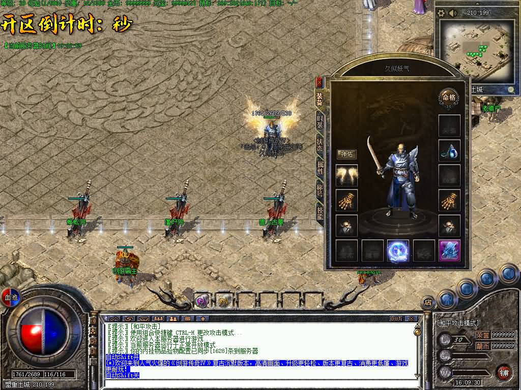 图片[10]源码下载-游戏源码下载-手机游戏源码下载-手机游戏服务端下载-服务端下载-游戏服务端下载-页游服务端下载-页游私服-端游私服-手游私服-游戏私服-网站源码下载-架设工具下载-私服下载【剑引龙泉】[翎风引擎]++配套网站补丁视频参考搭建教程源码下载-游戏源码下载-手机游戏源码下载-手机游戏服务端下载-服务端下载-游戏服务端下载-页游服务端下载-页游私服-端游私服-手游私服-游戏私服-网站源码下载-架设工具下载-私服下载久似妖气源码网