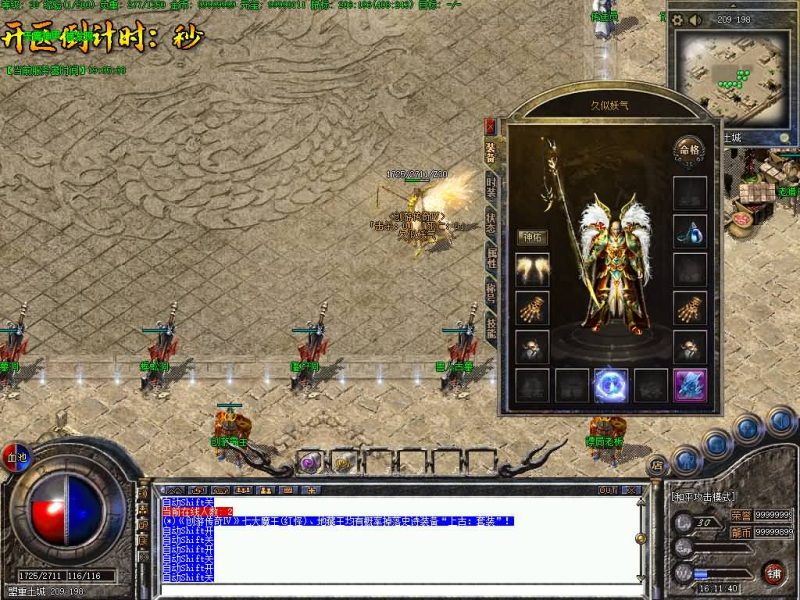 【剑引龙泉】[翎风引擎]++配套网站补丁视频参考搭建教程源码下载-游戏源码下载-手机游戏源码下载-手机游戏服务端下载-服务端下载-游戏服务端下载-页游服务端下载-页游私服-端游私服-手游私服-游戏私服-网站源码下载-架设工具下载-私服下载久似妖气源码网