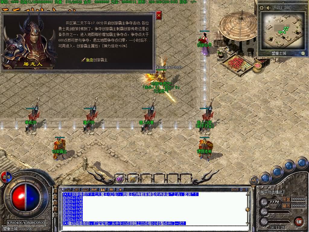 图片[17]源码下载-游戏源码下载-手机游戏源码下载-手机游戏服务端下载-服务端下载-游戏服务端下载-页游服务端下载-页游私服-端游私服-手游私服-游戏私服-网站源码下载-架设工具下载-私服下载【剑引龙泉】[翎风引擎]++配套网站补丁视频参考搭建教程源码下载-游戏源码下载-手机游戏源码下载-手机游戏服务端下载-服务端下载-游戏服务端下载-页游服务端下载-页游私服-端游私服-手游私服-游戏私服-网站源码下载-架设工具下载-私服下载久似妖气源码网