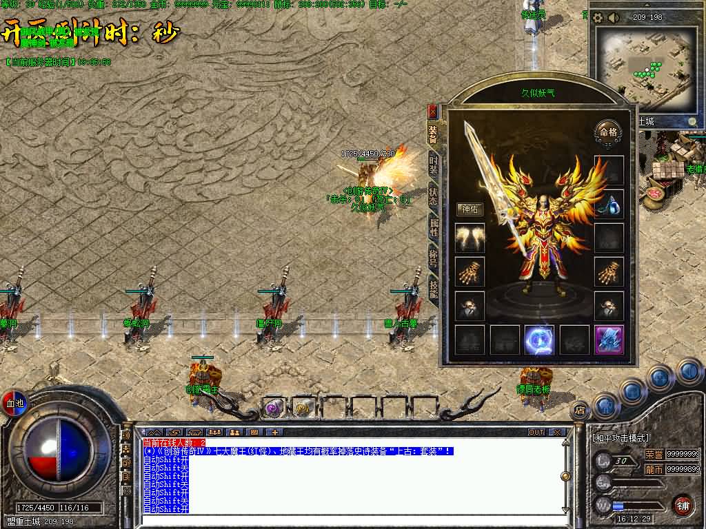 图片[15]源码下载-游戏源码下载-手机游戏源码下载-手机游戏服务端下载-服务端下载-游戏服务端下载-页游服务端下载-页游私服-端游私服-手游私服-游戏私服-网站源码下载-架设工具下载-私服下载【剑引龙泉】[翎风引擎]++配套网站补丁视频参考搭建教程源码下载-游戏源码下载-手机游戏源码下载-手机游戏服务端下载-服务端下载-游戏服务端下载-页游服务端下载-页游私服-端游私服-手游私服-游戏私服-网站源码下载-架设工具下载-私服下载久似妖气源码网