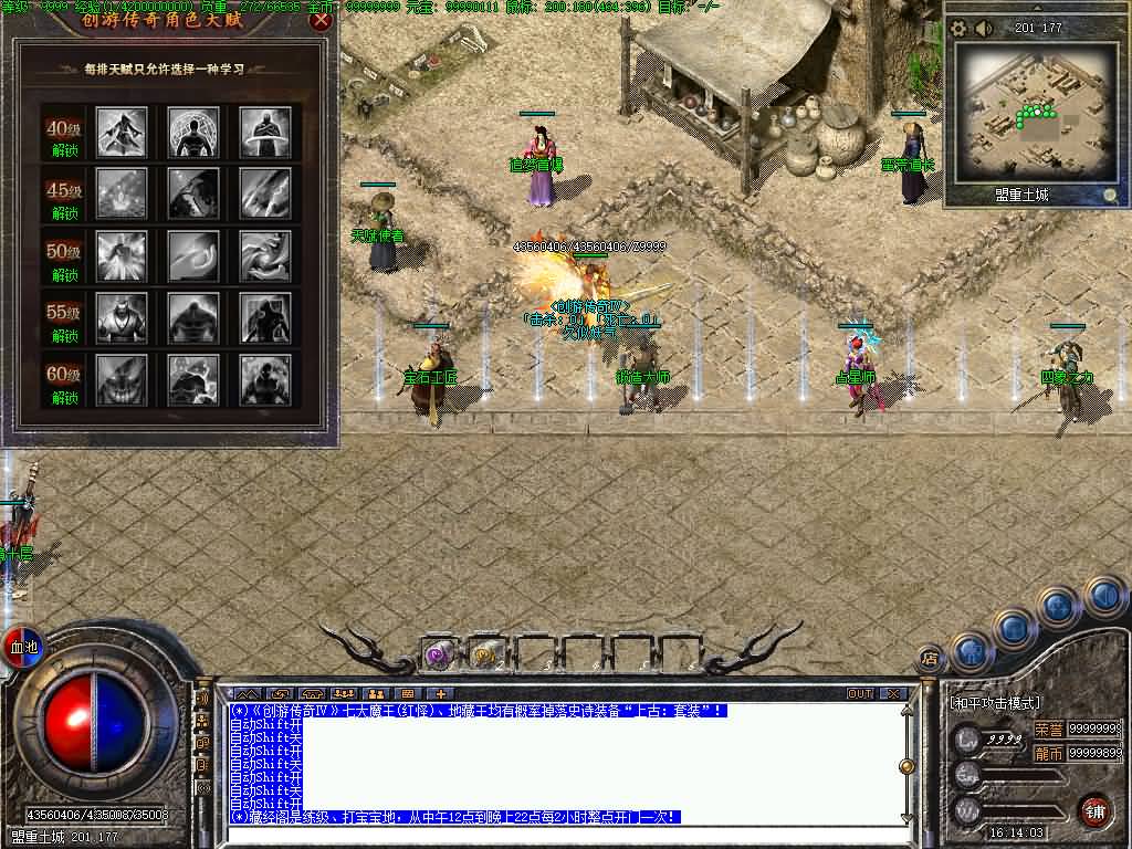 图片[20]源码下载-游戏源码下载-手机游戏源码下载-手机游戏服务端下载-服务端下载-游戏服务端下载-页游服务端下载-页游私服-端游私服-手游私服-游戏私服-网站源码下载-架设工具下载-私服下载【剑引龙泉】[翎风引擎]++配套网站补丁视频参考搭建教程源码下载-游戏源码下载-手机游戏源码下载-手机游戏服务端下载-服务端下载-游戏服务端下载-页游服务端下载-页游私服-端游私服-手游私服-游戏私服-网站源码下载-架设工具下载-私服下载久似妖气源码网