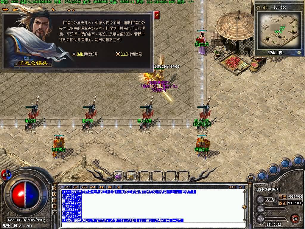 图片[16]源码下载-游戏源码下载-手机游戏源码下载-手机游戏服务端下载-服务端下载-游戏服务端下载-页游服务端下载-页游私服-端游私服-手游私服-游戏私服-网站源码下载-架设工具下载-私服下载【剑引龙泉】[翎风引擎]++配套网站补丁视频参考搭建教程源码下载-游戏源码下载-手机游戏源码下载-手机游戏服务端下载-服务端下载-游戏服务端下载-页游服务端下载-页游私服-端游私服-手游私服-游戏私服-网站源码下载-架设工具下载-私服下载久似妖气源码网