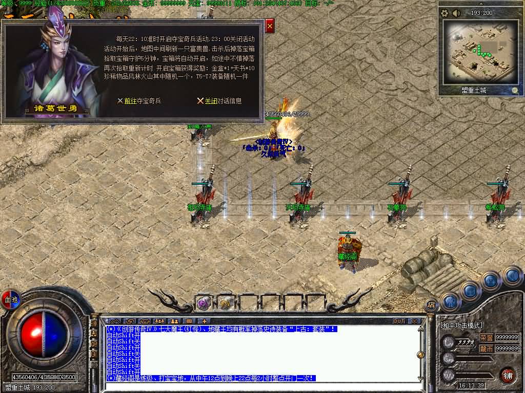 图片[19]源码下载-游戏源码下载-手机游戏源码下载-手机游戏服务端下载-服务端下载-游戏服务端下载-页游服务端下载-页游私服-端游私服-手游私服-游戏私服-网站源码下载-架设工具下载-私服下载【剑引龙泉】[翎风引擎]++配套网站补丁视频参考搭建教程源码下载-游戏源码下载-手机游戏源码下载-手机游戏服务端下载-服务端下载-游戏服务端下载-页游服务端下载-页游私服-端游私服-手游私服-游戏私服-网站源码下载-架设工具下载-私服下载久似妖气源码网