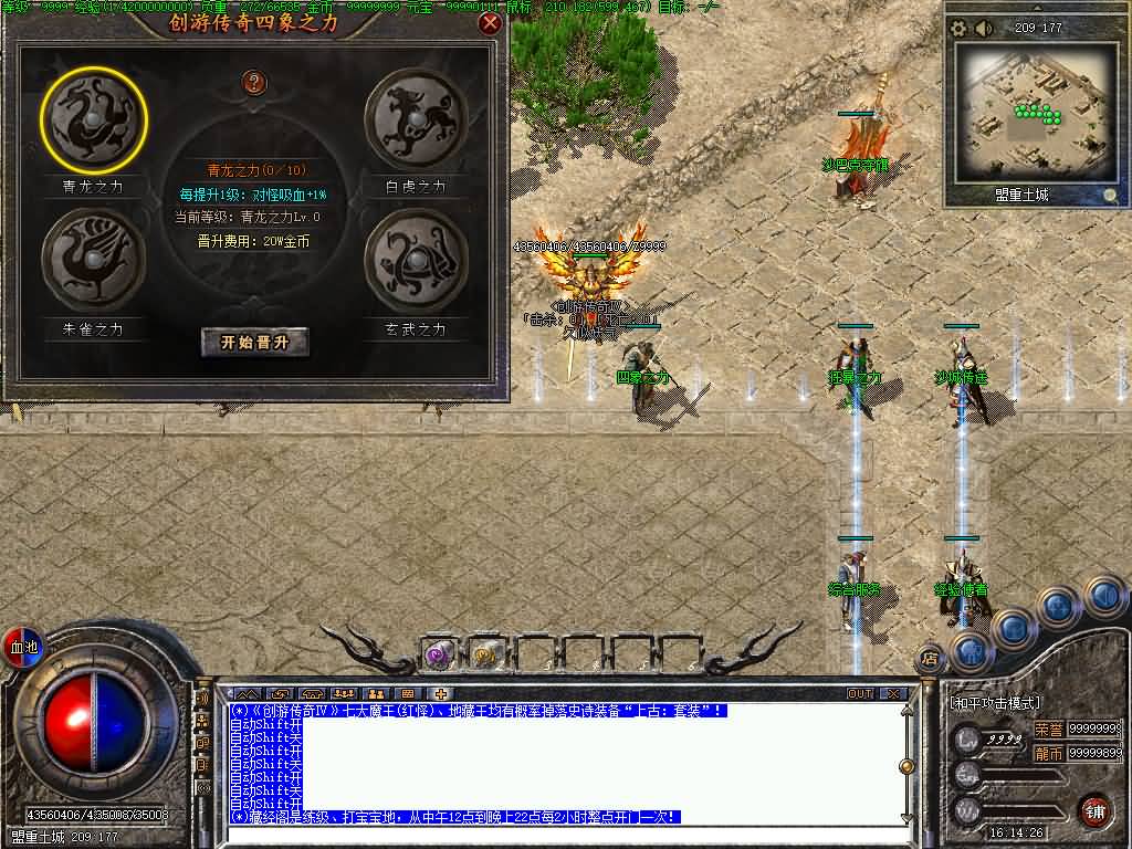 图片[23]源码下载-游戏源码下载-手机游戏源码下载-手机游戏服务端下载-服务端下载-游戏服务端下载-页游服务端下载-页游私服-端游私服-手游私服-游戏私服-网站源码下载-架设工具下载-私服下载【剑引龙泉】[翎风引擎]++配套网站补丁视频参考搭建教程源码下载-游戏源码下载-手机游戏源码下载-手机游戏服务端下载-服务端下载-游戏服务端下载-页游服务端下载-页游私服-端游私服-手游私服-游戏私服-网站源码下载-架设工具下载-私服下载久似妖气源码网