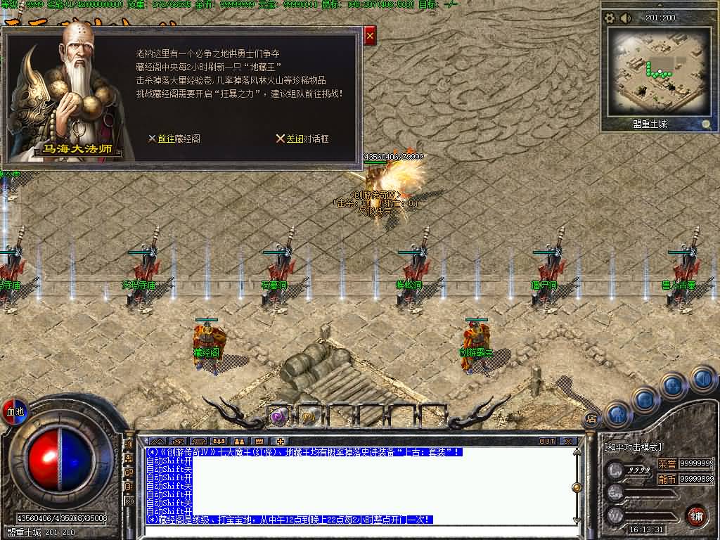 图片[18]源码下载-游戏源码下载-手机游戏源码下载-手机游戏服务端下载-服务端下载-游戏服务端下载-页游服务端下载-页游私服-端游私服-手游私服-游戏私服-网站源码下载-架设工具下载-私服下载【剑引龙泉】[翎风引擎]++配套网站补丁视频参考搭建教程源码下载-游戏源码下载-手机游戏源码下载-手机游戏服务端下载-服务端下载-游戏服务端下载-页游服务端下载-页游私服-端游私服-手游私服-游戏私服-网站源码下载-架设工具下载-私服下载久似妖气源码网