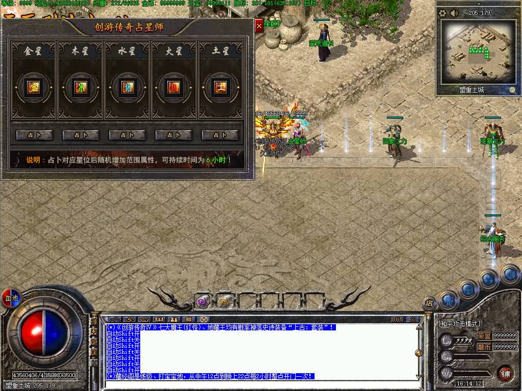 图片[22]源码下载-游戏源码下载-手机游戏源码下载-手机游戏服务端下载-服务端下载-游戏服务端下载-页游服务端下载-页游私服-端游私服-手游私服-游戏私服-网站源码下载-架设工具下载-私服下载【剑引龙泉】[翎风引擎]++配套网站补丁视频参考搭建教程源码下载-游戏源码下载-手机游戏源码下载-手机游戏服务端下载-服务端下载-游戏服务端下载-页游服务端下载-页游私服-端游私服-手游私服-游戏私服-网站源码下载-架设工具下载-私服下载久似妖气源码网