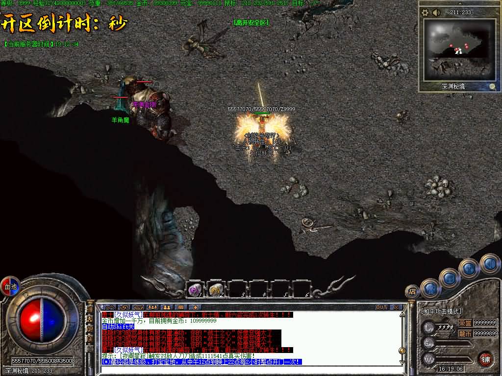 图片[38]源码下载-游戏源码下载-手机游戏源码下载-手机游戏服务端下载-服务端下载-游戏服务端下载-页游服务端下载-页游私服-端游私服-手游私服-游戏私服-网站源码下载-架设工具下载-私服下载【剑引龙泉】[翎风引擎]++配套网站补丁视频参考搭建教程源码下载-游戏源码下载-手机游戏源码下载-手机游戏服务端下载-服务端下载-游戏服务端下载-页游服务端下载-页游私服-端游私服-手游私服-游戏私服-网站源码下载-架设工具下载-私服下载久似妖气源码网