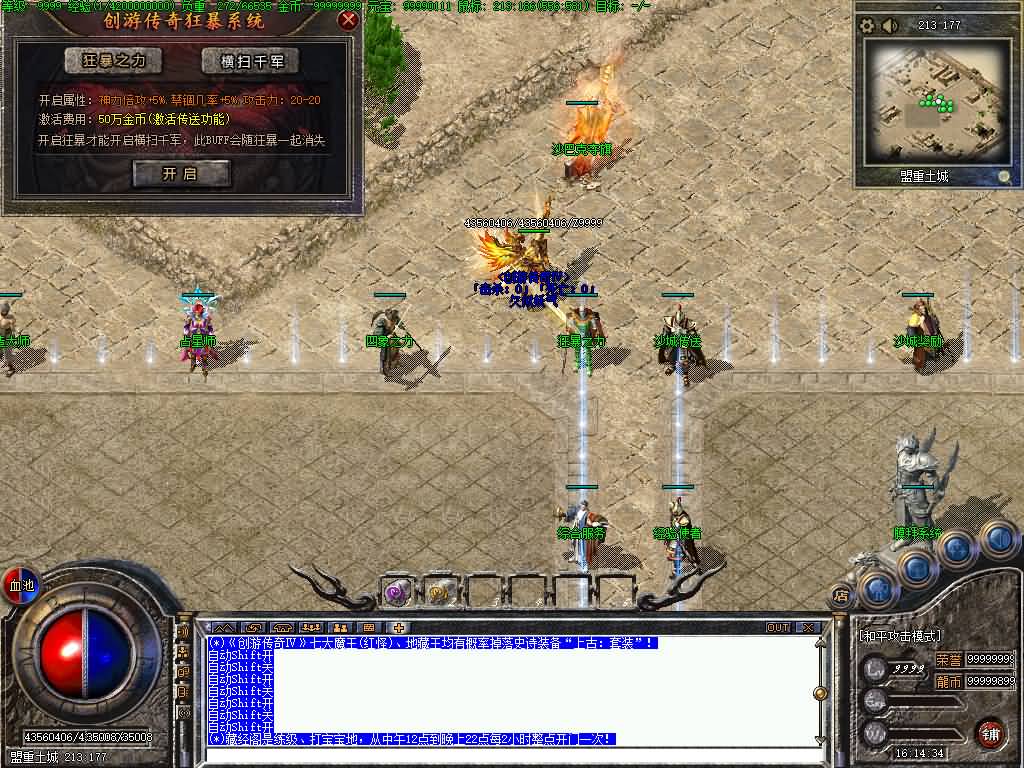 图片[24]源码下载-游戏源码下载-手机游戏源码下载-手机游戏服务端下载-服务端下载-游戏服务端下载-页游服务端下载-页游私服-端游私服-手游私服-游戏私服-网站源码下载-架设工具下载-私服下载【剑引龙泉】[翎风引擎]++配套网站补丁视频参考搭建教程源码下载-游戏源码下载-手机游戏源码下载-手机游戏服务端下载-服务端下载-游戏服务端下载-页游服务端下载-页游私服-端游私服-手游私服-游戏私服-网站源码下载-架设工具下载-私服下载久似妖气源码网