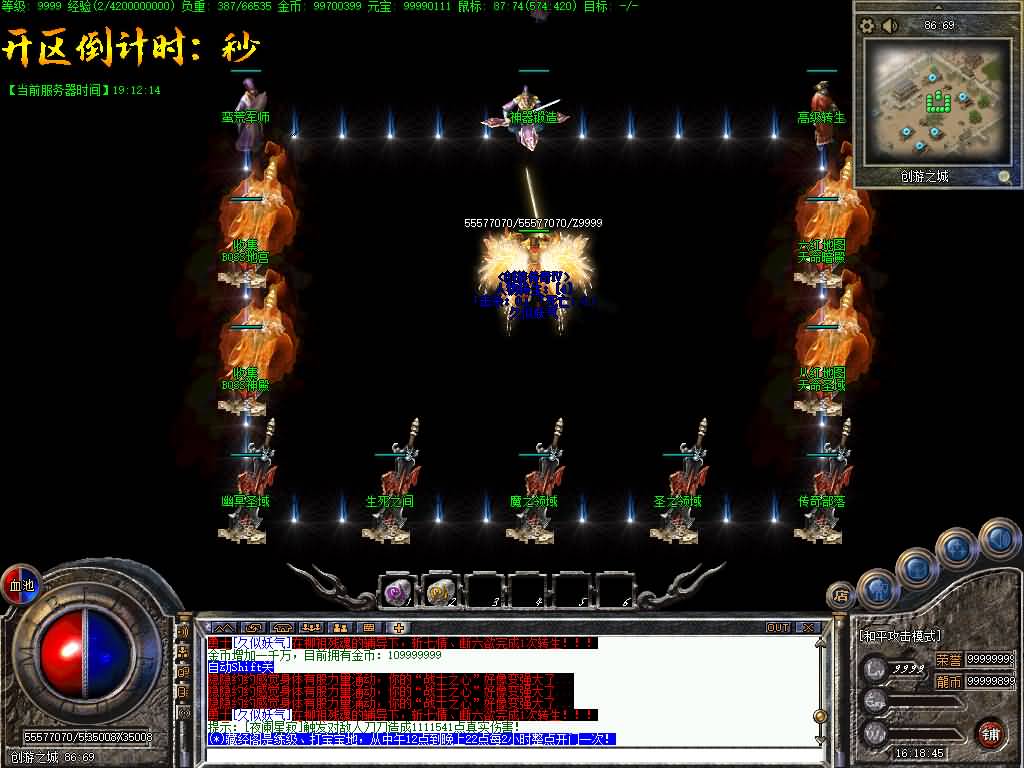 图片[37]源码下载-游戏源码下载-手机游戏源码下载-手机游戏服务端下载-服务端下载-游戏服务端下载-页游服务端下载-页游私服-端游私服-手游私服-游戏私服-网站源码下载-架设工具下载-私服下载【剑引龙泉】[翎风引擎]++配套网站补丁视频参考搭建教程源码下载-游戏源码下载-手机游戏源码下载-手机游戏服务端下载-服务端下载-游戏服务端下载-页游服务端下载-页游私服-端游私服-手游私服-游戏私服-网站源码下载-架设工具下载-私服下载久似妖气源码网