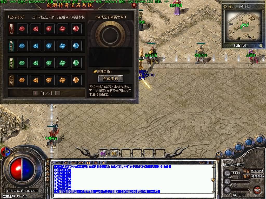 图片[41]源码下载-游戏源码下载-手机游戏源码下载-手机游戏服务端下载-服务端下载-游戏服务端下载-页游服务端下载-页游私服-端游私服-手游私服-游戏私服-网站源码下载-架设工具下载-私服下载【剑引龙泉】[翎风引擎]++配套网站补丁视频参考搭建教程源码下载-游戏源码下载-手机游戏源码下载-手机游戏服务端下载-服务端下载-游戏服务端下载-页游服务端下载-页游私服-端游私服-手游私服-游戏私服-网站源码下载-架设工具下载-私服下载久似妖气源码网