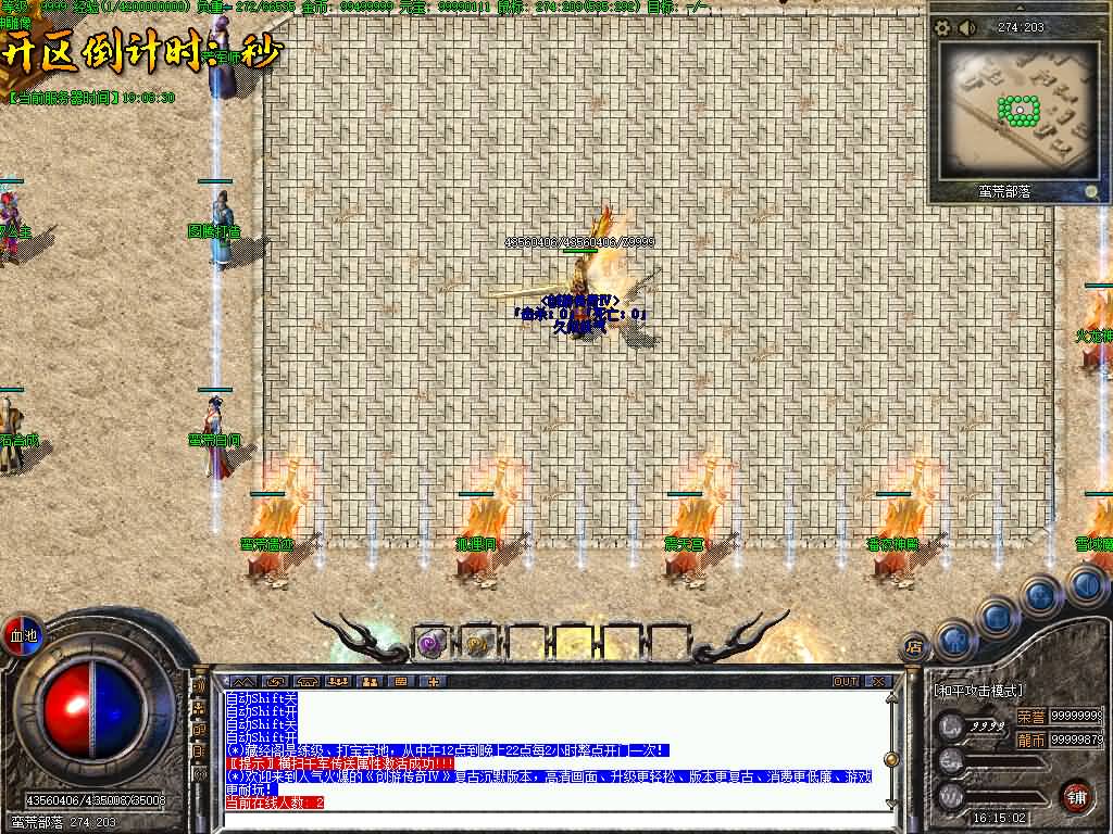 图片[26]源码下载-游戏源码下载-手机游戏源码下载-手机游戏服务端下载-服务端下载-游戏服务端下载-页游服务端下载-页游私服-端游私服-手游私服-游戏私服-网站源码下载-架设工具下载-私服下载【剑引龙泉】[翎风引擎]++配套网站补丁视频参考搭建教程源码下载-游戏源码下载-手机游戏源码下载-手机游戏服务端下载-服务端下载-游戏服务端下载-页游服务端下载-页游私服-端游私服-手游私服-游戏私服-网站源码下载-架设工具下载-私服下载久似妖气源码网