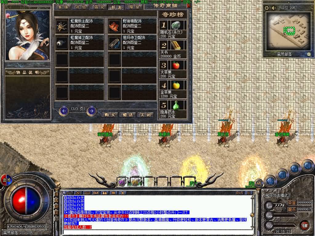 图片[32]源码下载-游戏源码下载-手机游戏源码下载-手机游戏服务端下载-服务端下载-游戏服务端下载-页游服务端下载-页游私服-端游私服-手游私服-游戏私服-网站源码下载-架设工具下载-私服下载【剑引龙泉】[翎风引擎]++配套网站补丁视频参考搭建教程源码下载-游戏源码下载-手机游戏源码下载-手机游戏服务端下载-服务端下载-游戏服务端下载-页游服务端下载-页游私服-端游私服-手游私服-游戏私服-网站源码下载-架设工具下载-私服下载久似妖气源码网