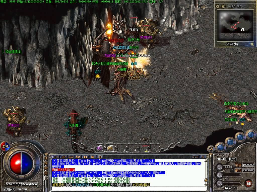 图片[40]源码下载-游戏源码下载-手机游戏源码下载-手机游戏服务端下载-服务端下载-游戏服务端下载-页游服务端下载-页游私服-端游私服-手游私服-游戏私服-网站源码下载-架设工具下载-私服下载【剑引龙泉】[翎风引擎]++配套网站补丁视频参考搭建教程源码下载-游戏源码下载-手机游戏源码下载-手机游戏服务端下载-服务端下载-游戏服务端下载-页游服务端下载-页游私服-端游私服-手游私服-游戏私服-网站源码下载-架设工具下载-私服下载久似妖气源码网