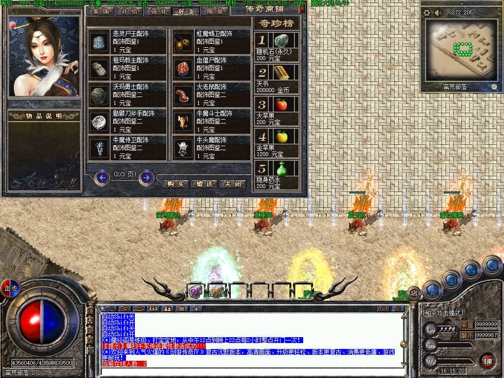 图片[31]源码下载-游戏源码下载-手机游戏源码下载-手机游戏服务端下载-服务端下载-游戏服务端下载-页游服务端下载-页游私服-端游私服-手游私服-游戏私服-网站源码下载-架设工具下载-私服下载【剑引龙泉】[翎风引擎]++配套网站补丁视频参考搭建教程源码下载-游戏源码下载-手机游戏源码下载-手机游戏服务端下载-服务端下载-游戏服务端下载-页游服务端下载-页游私服-端游私服-手游私服-游戏私服-网站源码下载-架设工具下载-私服下载久似妖气源码网