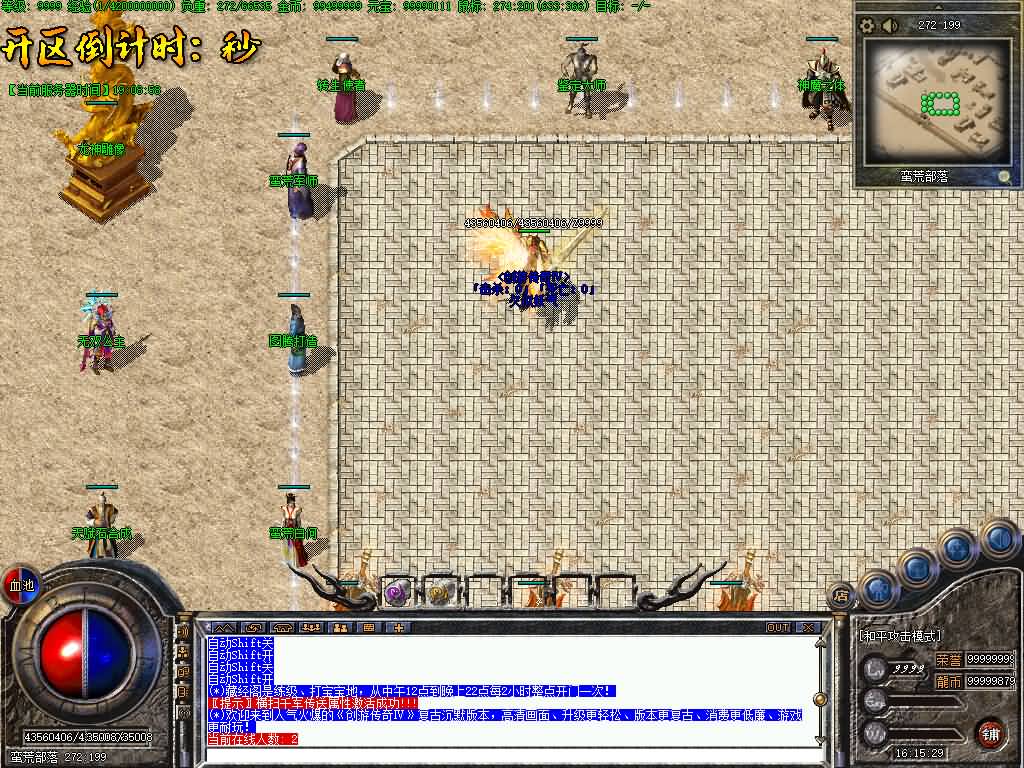 图片[33]源码下载-游戏源码下载-手机游戏源码下载-手机游戏服务端下载-服务端下载-游戏服务端下载-页游服务端下载-页游私服-端游私服-手游私服-游戏私服-网站源码下载-架设工具下载-私服下载【剑引龙泉】[翎风引擎]++配套网站补丁视频参考搭建教程源码下载-游戏源码下载-手机游戏源码下载-手机游戏服务端下载-服务端下载-游戏服务端下载-页游服务端下载-页游私服-端游私服-手游私服-游戏私服-网站源码下载-架设工具下载-私服下载久似妖气源码网