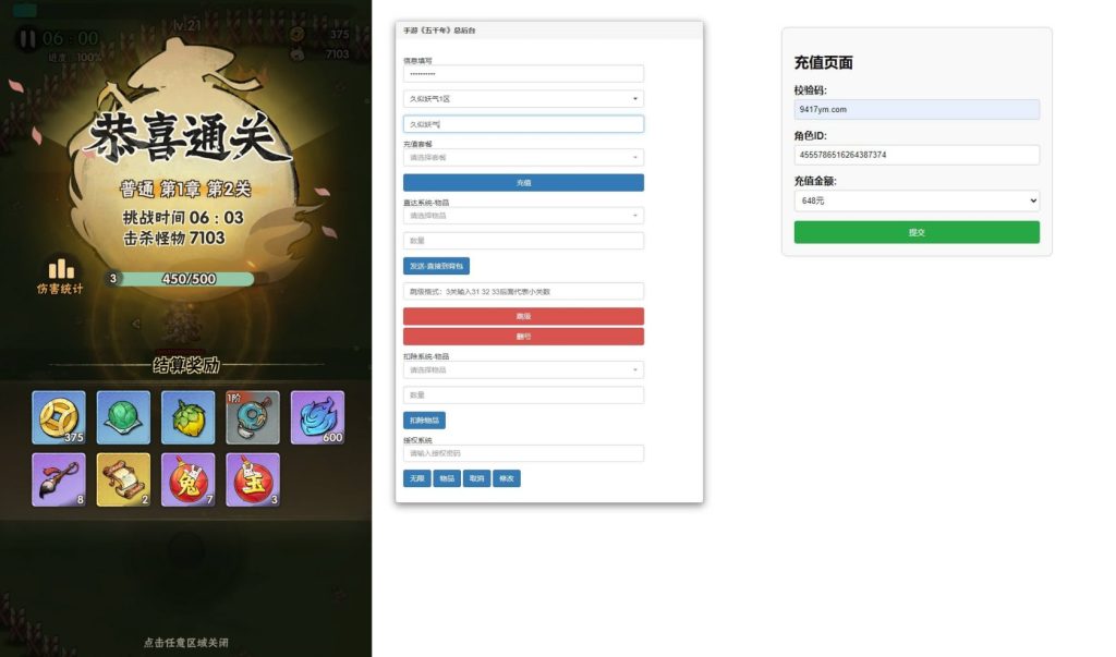 图片[9]源码下载-游戏源码下载-手机游戏源码下载-手机游戏服务端下载-服务端下载-游戏服务端下载-页游服务端下载-页游私服-端游私服-手游私服-游戏私服-网站源码下载-架设工具下载-私服下载【江湖墨迹大侠内购修复版】全自动搭建服务端+视频搭建教程源码下载-游戏源码下载-手机游戏源码下载-手机游戏服务端下载-服务端下载-游戏服务端下载-页游服务端下载-页游私服-端游私服-手游私服-游戏私服-网站源码下载-架设工具下载-私服下载久似妖气源码网