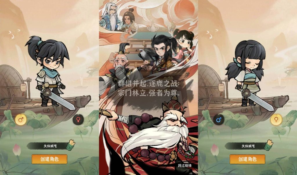 图片[2]源码下载-游戏源码下载-手机游戏源码下载-手机游戏服务端下载-服务端下载-游戏服务端下载-页游服务端下载-页游私服-端游私服-手游私服-游戏私服-网站源码下载-架设工具下载-私服下载【江湖墨迹大侠内购修复版】全自动搭建服务端+视频搭建教程源码下载-游戏源码下载-手机游戏源码下载-手机游戏服务端下载-服务端下载-游戏服务端下载-页游服务端下载-页游私服-端游私服-手游私服-游戏私服-网站源码下载-架设工具下载-私服下载久似妖气源码网