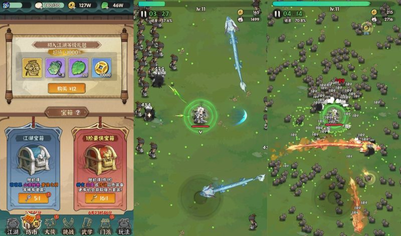 【江湖墨迹大侠内购修复版】全自动搭建服务端+视频搭建教程源码下载-游戏源码下载-手机游戏源码下载-手机游戏服务端下载-服务端下载-游戏服务端下载-页游服务端下载-页游私服-端游私服-手游私服-游戏私服-网站源码下载-架设工具下载-私服下载久似妖气源码网