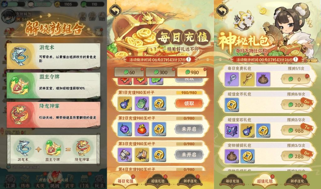 图片[3]源码下载-游戏源码下载-手机游戏源码下载-手机游戏服务端下载-服务端下载-游戏服务端下载-页游服务端下载-页游私服-端游私服-手游私服-游戏私服-网站源码下载-架设工具下载-私服下载【江湖墨迹大侠内购修复版】全自动搭建服务端+视频搭建教程源码下载-游戏源码下载-手机游戏源码下载-手机游戏服务端下载-服务端下载-游戏服务端下载-页游服务端下载-页游私服-端游私服-手游私服-游戏私服-网站源码下载-架设工具下载-私服下载久似妖气源码网