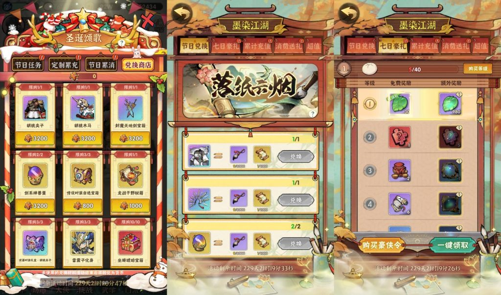 图片[6]源码下载-游戏源码下载-手机游戏源码下载-手机游戏服务端下载-服务端下载-游戏服务端下载-页游服务端下载-页游私服-端游私服-手游私服-游戏私服-网站源码下载-架设工具下载-私服下载【江湖墨迹大侠内购修复版】全自动搭建服务端+视频搭建教程源码下载-游戏源码下载-手机游戏源码下载-手机游戏服务端下载-服务端下载-游戏服务端下载-页游服务端下载-页游私服-端游私服-手游私服-游戏私服-网站源码下载-架设工具下载-私服下载久似妖气源码网