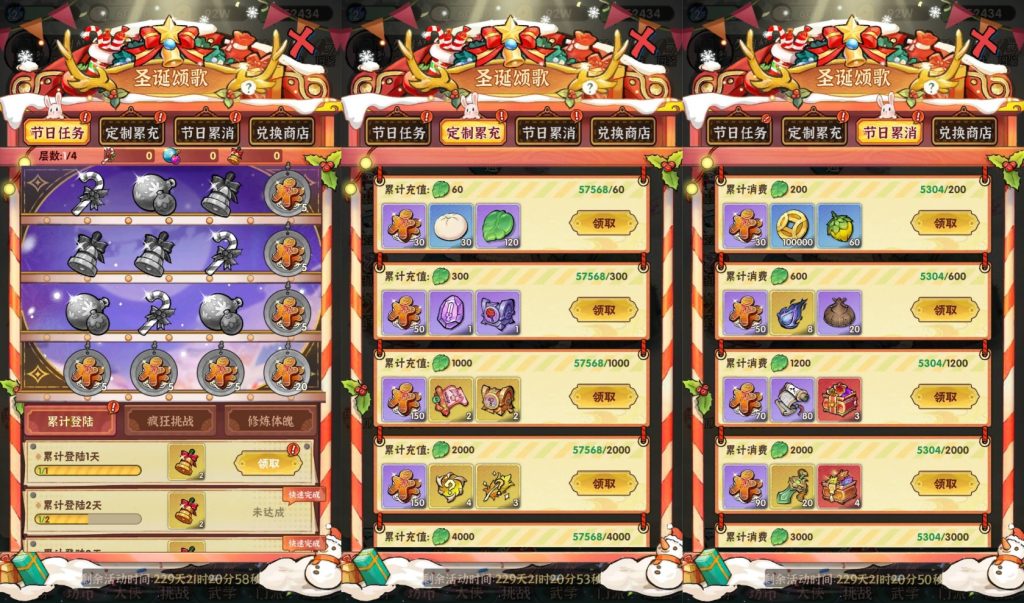 图片[5]源码下载-游戏源码下载-手机游戏源码下载-手机游戏服务端下载-服务端下载-游戏服务端下载-页游服务端下载-页游私服-端游私服-手游私服-游戏私服-网站源码下载-架设工具下载-私服下载【江湖墨迹大侠内购修复版】全自动搭建服务端+视频搭建教程源码下载-游戏源码下载-手机游戏源码下载-手机游戏服务端下载-服务端下载-游戏服务端下载-页游服务端下载-页游私服-端游私服-手游私服-游戏私服-网站源码下载-架设工具下载-私服下载久似妖气源码网