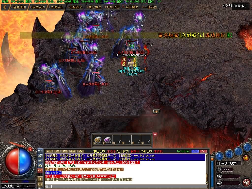 图片[51]源码下载-游戏源码下载-手机游戏源码下载-手机游戏服务端下载-服务端下载-游戏服务端下载-页游服务端下载-页游私服-端游私服-手游私服-游戏私服-网站源码下载-架设工具下载-私服下载【恶魔之拥修复版第二季三职业】[翎风引擎]+配套网站补丁+视频参考搭建教程源码下载-游戏源码下载-手机游戏源码下载-手机游戏服务端下载-服务端下载-游戏服务端下载-页游服务端下载-页游私服-端游私服-手游私服-游戏私服-网站源码下载-架设工具下载-私服下载久似妖气源码网