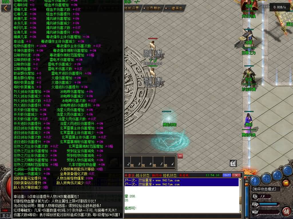 图片[15]源码下载-游戏源码下载-手机游戏源码下载-手机游戏服务端下载-服务端下载-游戏服务端下载-页游服务端下载-页游私服-端游私服-手游私服-游戏私服-网站源码下载-架设工具下载-私服下载【恶魔之拥修复版第二季三职业】[翎风引擎]+配套网站补丁+视频参考搭建教程源码下载-游戏源码下载-手机游戏源码下载-手机游戏服务端下载-服务端下载-游戏服务端下载-页游服务端下载-页游私服-端游私服-手游私服-游戏私服-网站源码下载-架设工具下载-私服下载久似妖气源码网