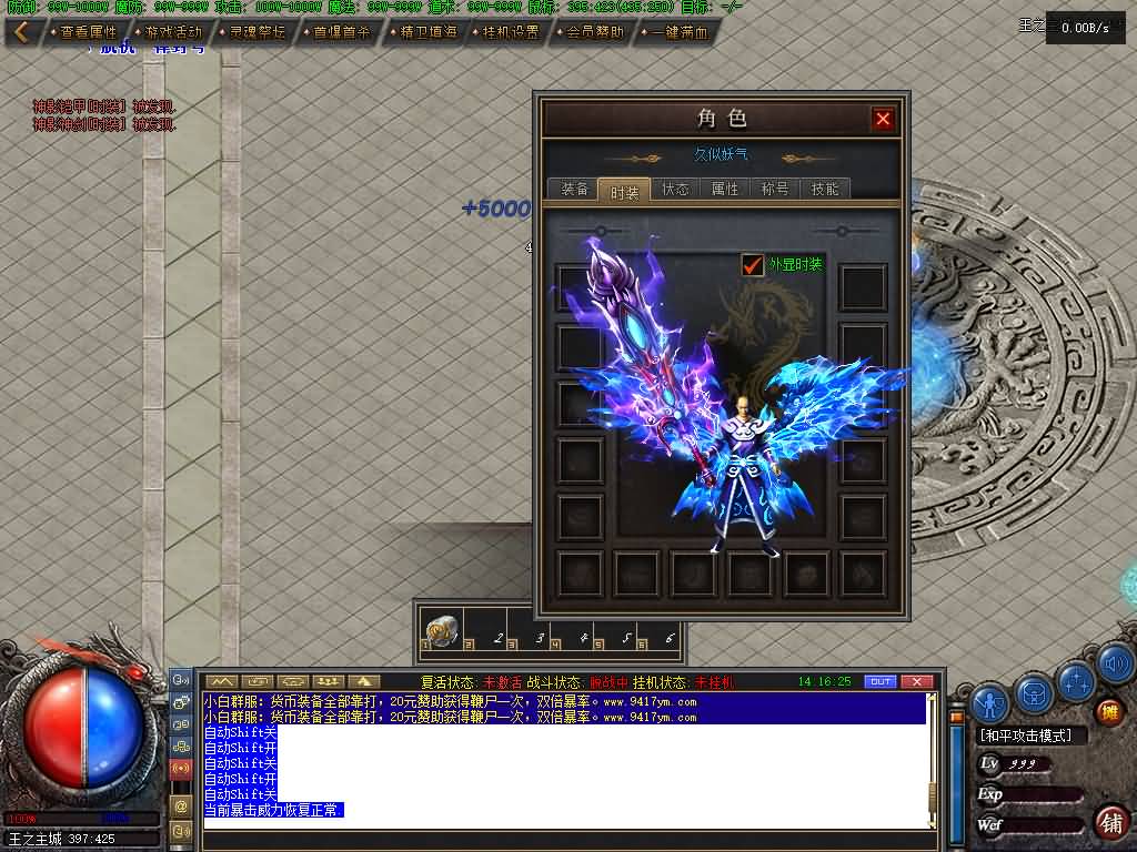 图片[42]源码下载-游戏源码下载-手机游戏源码下载-手机游戏服务端下载-服务端下载-游戏服务端下载-页游服务端下载-页游私服-端游私服-手游私服-游戏私服-网站源码下载-架设工具下载-私服下载【恶魔之拥修复版第二季三职业】[翎风引擎]+配套网站补丁+视频参考搭建教程源码下载-游戏源码下载-手机游戏源码下载-手机游戏服务端下载-服务端下载-游戏服务端下载-页游服务端下载-页游私服-端游私服-手游私服-游戏私服-网站源码下载-架设工具下载-私服下载久似妖气源码网