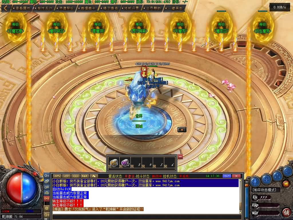 图片[50]源码下载-游戏源码下载-手机游戏源码下载-手机游戏服务端下载-服务端下载-游戏服务端下载-页游服务端下载-页游私服-端游私服-手游私服-游戏私服-网站源码下载-架设工具下载-私服下载【恶魔之拥修复版第二季三职业】[翎风引擎]+配套网站补丁+视频参考搭建教程源码下载-游戏源码下载-手机游戏源码下载-手机游戏服务端下载-服务端下载-游戏服务端下载-页游服务端下载-页游私服-端游私服-手游私服-游戏私服-网站源码下载-架设工具下载-私服下载久似妖气源码网