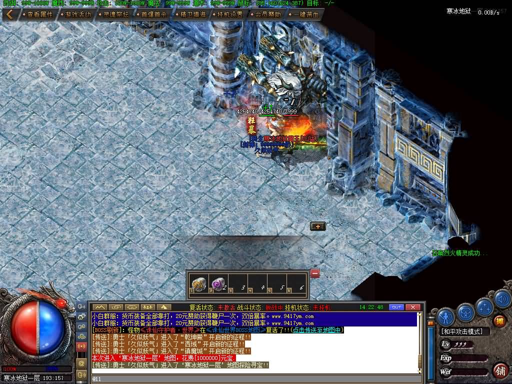 图片[53]源码下载-游戏源码下载-手机游戏源码下载-手机游戏服务端下载-服务端下载-游戏服务端下载-页游服务端下载-页游私服-端游私服-手游私服-游戏私服-网站源码下载-架设工具下载-私服下载【恶魔之拥修复版第二季三职业】[翎风引擎]+配套网站补丁+视频参考搭建教程源码下载-游戏源码下载-手机游戏源码下载-手机游戏服务端下载-服务端下载-游戏服务端下载-页游服务端下载-页游私服-端游私服-手游私服-游戏私服-网站源码下载-架设工具下载-私服下载久似妖气源码网