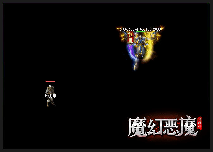 图片[5]源码下载-游戏源码下载-手机游戏源码下载-手机游戏服务端下载-服务端下载-游戏服务端下载-页游服务端下载-页游私服-端游私服-手游私服-游戏私服-网站源码下载-架设工具下载-私服下载【恶魔之拥修复版第二季三职业】[翎风引擎]+配套网站补丁+视频参考搭建教程源码下载-游戏源码下载-手机游戏源码下载-手机游戏服务端下载-服务端下载-游戏服务端下载-页游服务端下载-页游私服-端游私服-手游私服-游戏私服-网站源码下载-架设工具下载-私服下载久似妖气源码网