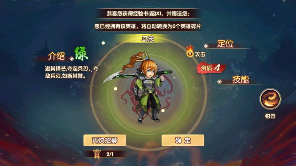 图片[4]源码下载-游戏源码下载-手机游戏源码下载-手机游戏服务端下载-服务端下载-游戏服务端下载-页游服务端下载-页游私服-端游私服-手游私服-游戏私服-网站源码下载-架设工具下载-私服下载【主公别闹内购跨服版】全自动搭建服务端+视频搭建教程源码下载-游戏源码下载-手机游戏源码下载-手机游戏服务端下载-服务端下载-游戏服务端下载-页游服务端下载-页游私服-端游私服-手游私服-游戏私服-网站源码下载-架设工具下载-私服下载久似妖气源码网