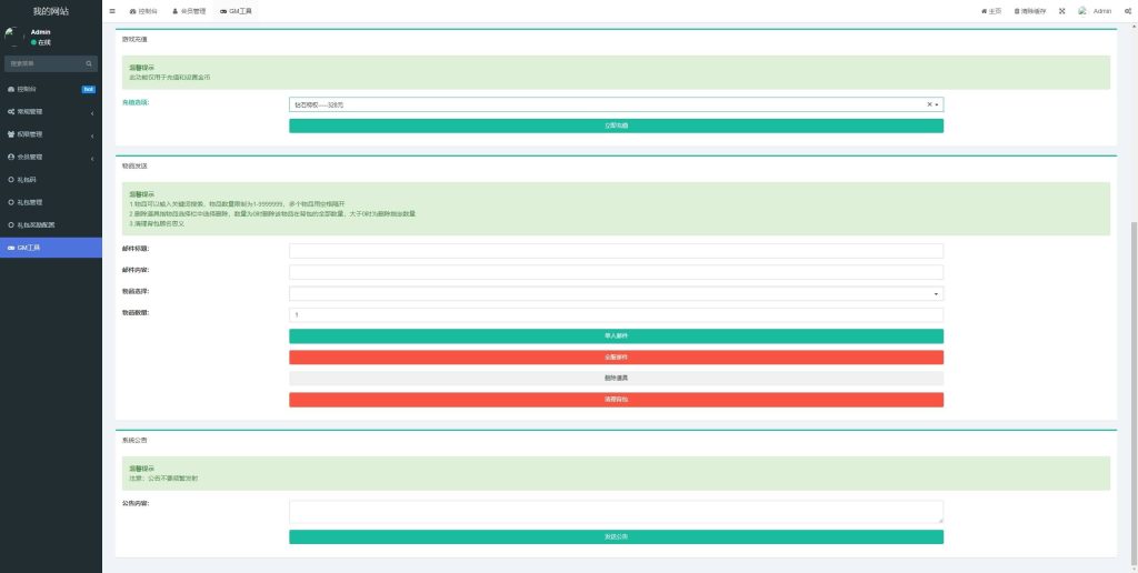 图片[6]源码下载-游戏源码下载-手机游戏源码下载-手机游戏服务端下载-服务端下载-游戏服务端下载-页游服务端下载-页游私服-端游私服-手游私服-游戏私服-网站源码下载-架设工具下载-私服下载【主公别闹内购跨服版】全自动搭建服务端+视频搭建教程源码下载-游戏源码下载-手机游戏源码下载-手机游戏服务端下载-服务端下载-游戏服务端下载-页游服务端下载-页游私服-端游私服-手游私服-游戏私服-网站源码下载-架设工具下载-私服下载久似妖气源码网