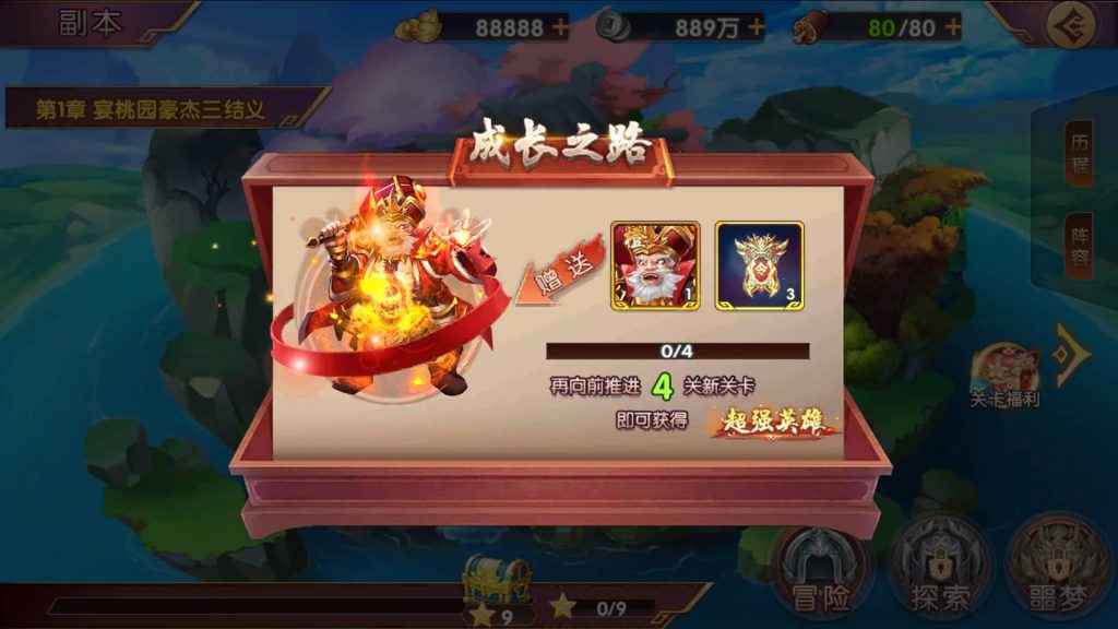 图片[10]源码下载-游戏源码下载-手机游戏源码下载-手机游戏服务端下载-服务端下载-游戏服务端下载-页游服务端下载-页游私服-端游私服-手游私服-游戏私服-网站源码下载-架设工具下载-私服下载【主公别闹内购跨服版】全自动搭建服务端+视频搭建教程源码下载-游戏源码下载-手机游戏源码下载-手机游戏服务端下载-服务端下载-游戏服务端下载-页游服务端下载-页游私服-端游私服-手游私服-游戏私服-网站源码下载-架设工具下载-私服下载久似妖气源码网