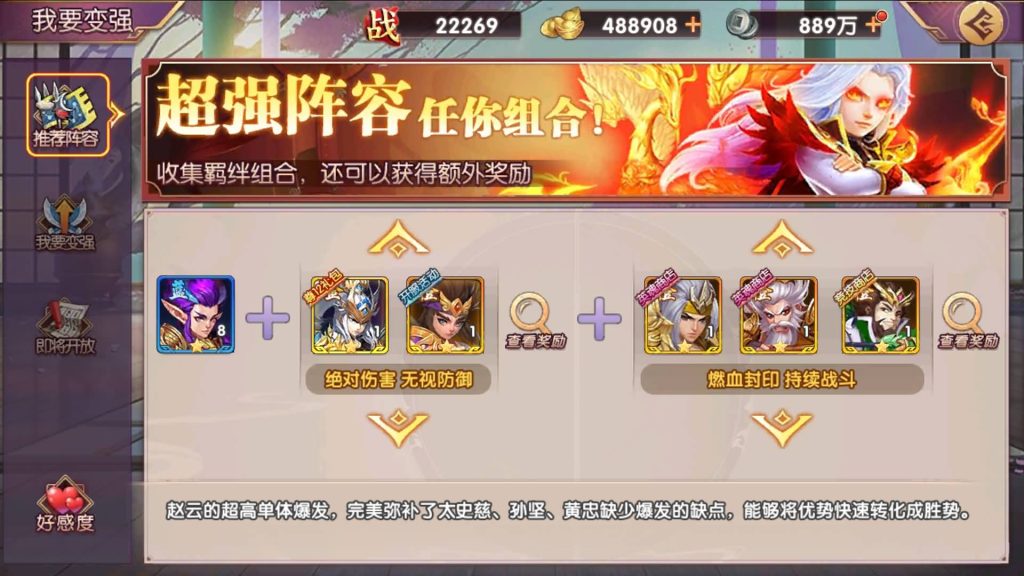 图片[3]源码下载-游戏源码下载-手机游戏源码下载-手机游戏服务端下载-服务端下载-游戏服务端下载-页游服务端下载-页游私服-端游私服-手游私服-游戏私服-网站源码下载-架设工具下载-私服下载【主公别闹内购跨服版】全自动搭建服务端+视频搭建教程源码下载-游戏源码下载-手机游戏源码下载-手机游戏服务端下载-服务端下载-游戏服务端下载-页游服务端下载-页游私服-端游私服-手游私服-游戏私服-网站源码下载-架设工具下载-私服下载久似妖气源码网