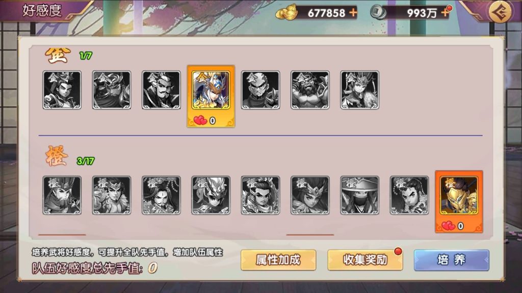 图片[5]源码下载-游戏源码下载-手机游戏源码下载-手机游戏服务端下载-服务端下载-游戏服务端下载-页游服务端下载-页游私服-端游私服-手游私服-游戏私服-网站源码下载-架设工具下载-私服下载【主公别闹内购跨服版】全自动搭建服务端+视频搭建教程源码下载-游戏源码下载-手机游戏源码下载-手机游戏服务端下载-服务端下载-游戏服务端下载-页游服务端下载-页游私服-端游私服-手游私服-游戏私服-网站源码下载-架设工具下载-私服下载久似妖气源码网