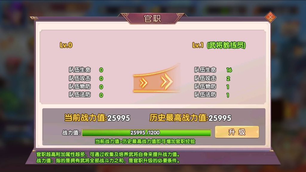 图片[16]源码下载-游戏源码下载-手机游戏源码下载-手机游戏服务端下载-服务端下载-游戏服务端下载-页游服务端下载-页游私服-端游私服-手游私服-游戏私服-网站源码下载-架设工具下载-私服下载【主公别闹内购跨服版】全自动搭建服务端+视频搭建教程源码下载-游戏源码下载-手机游戏源码下载-手机游戏服务端下载-服务端下载-游戏服务端下载-页游服务端下载-页游私服-端游私服-手游私服-游戏私服-网站源码下载-架设工具下载-私服下载久似妖气源码网