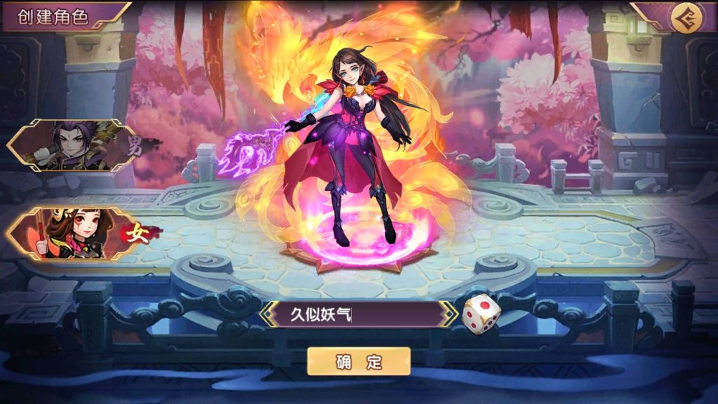 图片[8]源码下载-游戏源码下载-手机游戏源码下载-手机游戏服务端下载-服务端下载-游戏服务端下载-页游服务端下载-页游私服-端游私服-手游私服-游戏私服-网站源码下载-架设工具下载-私服下载【主公别闹内购跨服版】全自动搭建服务端+视频搭建教程源码下载-游戏源码下载-手机游戏源码下载-手机游戏服务端下载-服务端下载-游戏服务端下载-页游服务端下载-页游私服-端游私服-手游私服-游戏私服-网站源码下载-架设工具下载-私服下载久似妖气源码网