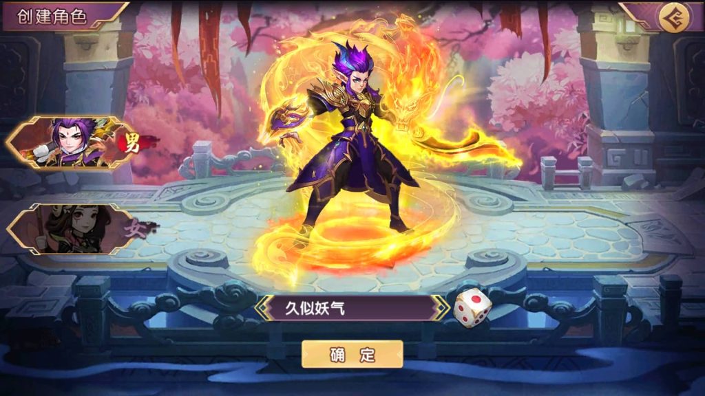 图片[9]源码下载-游戏源码下载-手机游戏源码下载-手机游戏服务端下载-服务端下载-游戏服务端下载-页游服务端下载-页游私服-端游私服-手游私服-游戏私服-网站源码下载-架设工具下载-私服下载【主公别闹内购跨服版】全自动搭建服务端+视频搭建教程源码下载-游戏源码下载-手机游戏源码下载-手机游戏服务端下载-服务端下载-游戏服务端下载-页游服务端下载-页游私服-端游私服-手游私服-游戏私服-网站源码下载-架设工具下载-私服下载久似妖气源码网