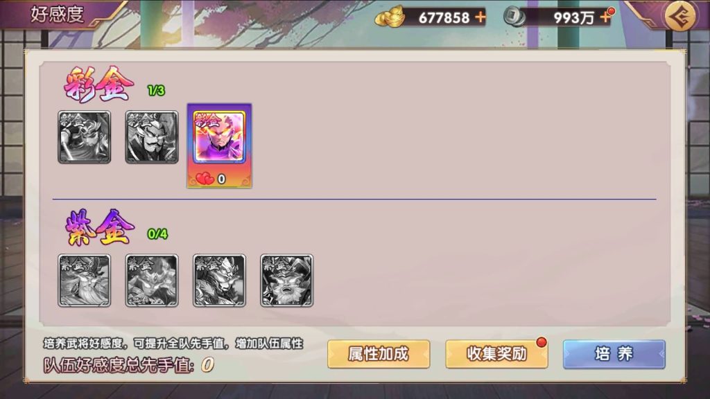 图片[38]源码下载-游戏源码下载-手机游戏源码下载-手机游戏服务端下载-服务端下载-游戏服务端下载-页游服务端下载-页游私服-端游私服-手游私服-游戏私服-网站源码下载-架设工具下载-私服下载【主公别闹内购跨服版】全自动搭建服务端+视频搭建教程源码下载-游戏源码下载-手机游戏源码下载-手机游戏服务端下载-服务端下载-游戏服务端下载-页游服务端下载-页游私服-端游私服-手游私服-游戏私服-网站源码下载-架设工具下载-私服下载久似妖气源码网