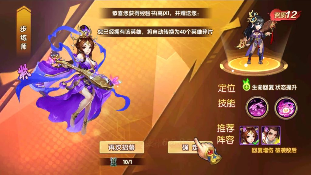 图片[13]源码下载-游戏源码下载-手机游戏源码下载-手机游戏服务端下载-服务端下载-游戏服务端下载-页游服务端下载-页游私服-端游私服-手游私服-游戏私服-网站源码下载-架设工具下载-私服下载【主公别闹内购跨服版】全自动搭建服务端+视频搭建教程源码下载-游戏源码下载-手机游戏源码下载-手机游戏服务端下载-服务端下载-游戏服务端下载-页游服务端下载-页游私服-端游私服-手游私服-游戏私服-网站源码下载-架设工具下载-私服下载久似妖气源码网